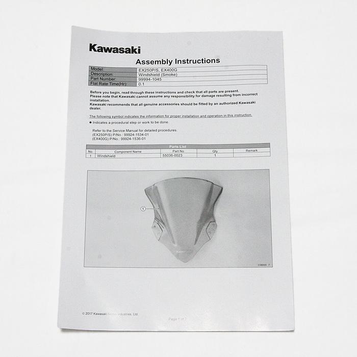 Ninja400/250【純正】ウインドシールド（スモーク）99994-1045 Ninja Kawasaki ウインドシールド Windshield アクセサリー