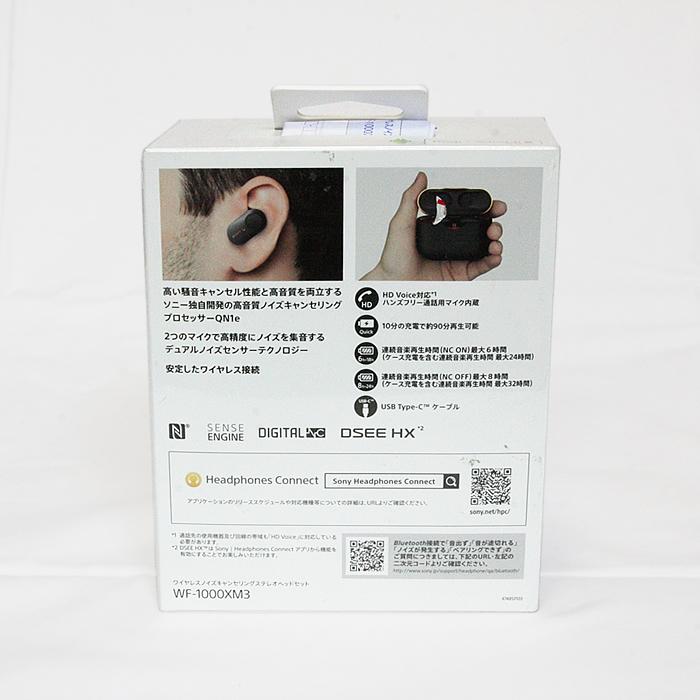 SONY 【新品/未開封】SONY ソニー WF-1000XM3 ワイヤレスノイズ 