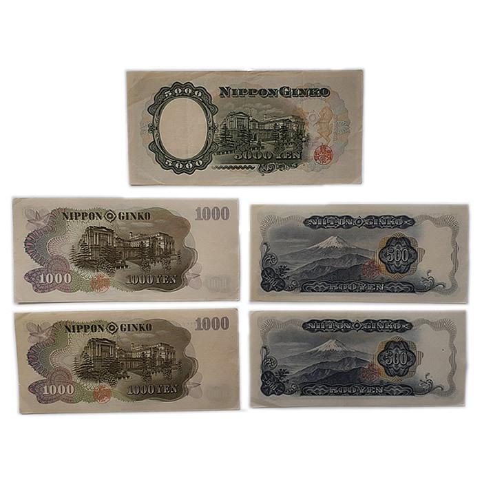 旧紙幣セット】□聖徳太子 五千円札1枚□伊藤博文 千円札2枚 旧紙幣セット】□聖徳太子 五千円札1枚□伊藤博文 千円札2枚