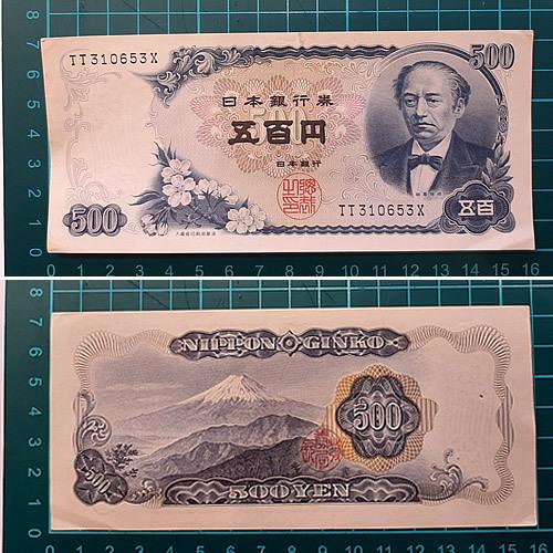旧紙幣セット】□聖徳太子 五千円札1枚□伊藤博文 千円札2枚 旧紙幣セット】□聖徳太子 五千円札1枚□伊藤博文 千円札2枚