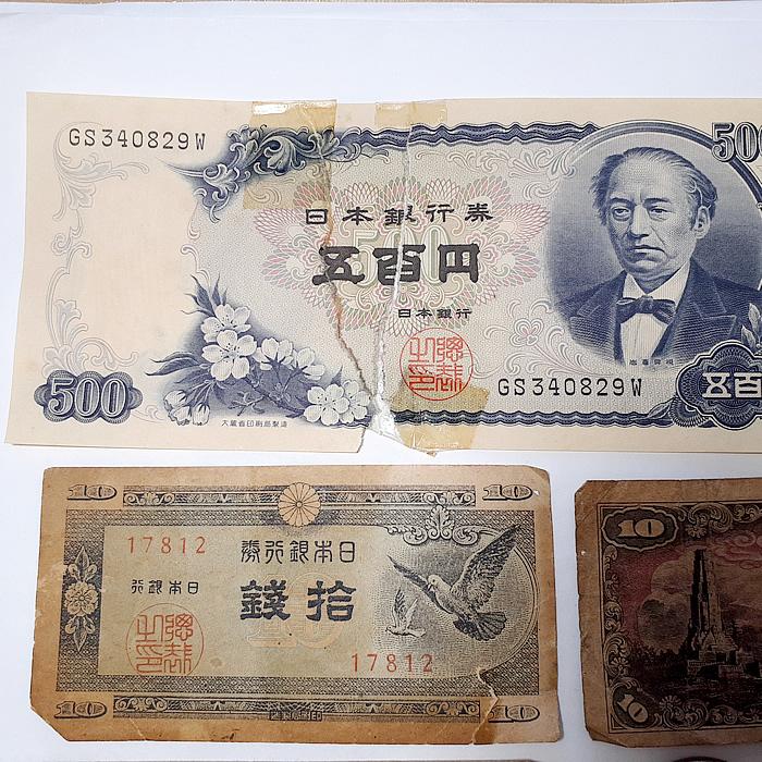 記念貨/旧硬貨/紙幣/外国コイン】岩倉具視五百円札、八紘一宇十 記念貨/旧硬貨/紙幣/外国コイン】岩倉具視五百円札、八紘一宇十