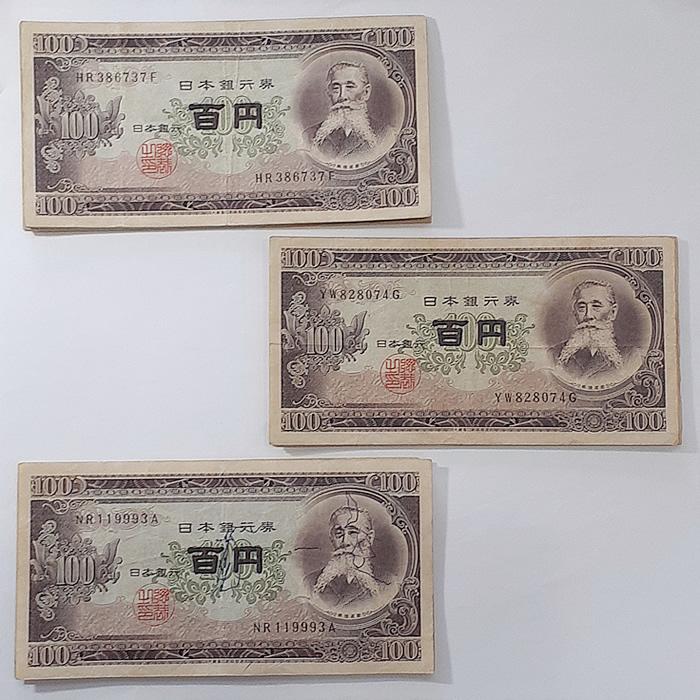 旧紙幣】 板垣退助 後期 百円札30枚 流通品 日本銀行券 B号100円 旧紙幣】 板垣退助 後期 百円札30枚 流通品 日本銀行券 B号100円