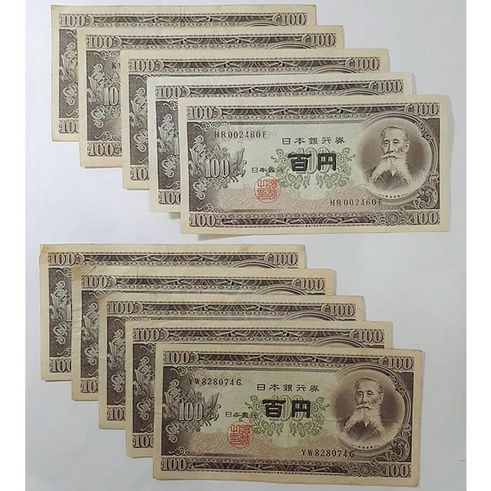 旧紙幣】 板垣退助 後期 百円札30枚 流通品 日本銀行券 B号100円 旧紙幣】 板垣退助 後期 百円札30枚 流通品 日本銀行券 B号100円