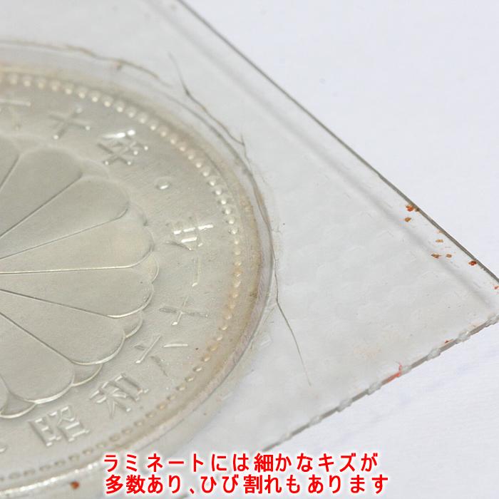 純銀製】天皇陛下御在位六十年記念硬貨 昭和61年発行 1万円(壱 純銀製】天皇陛下御在位六十年記念硬貨 昭和61年発行 1万円(壱