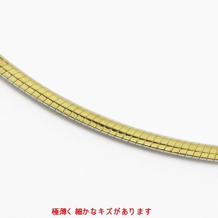 美品!】オメガネックレス リバーシブル K18製 イエローゴールド 美品!】オメガネックレス リバーシブル K18製 イエローゴールド