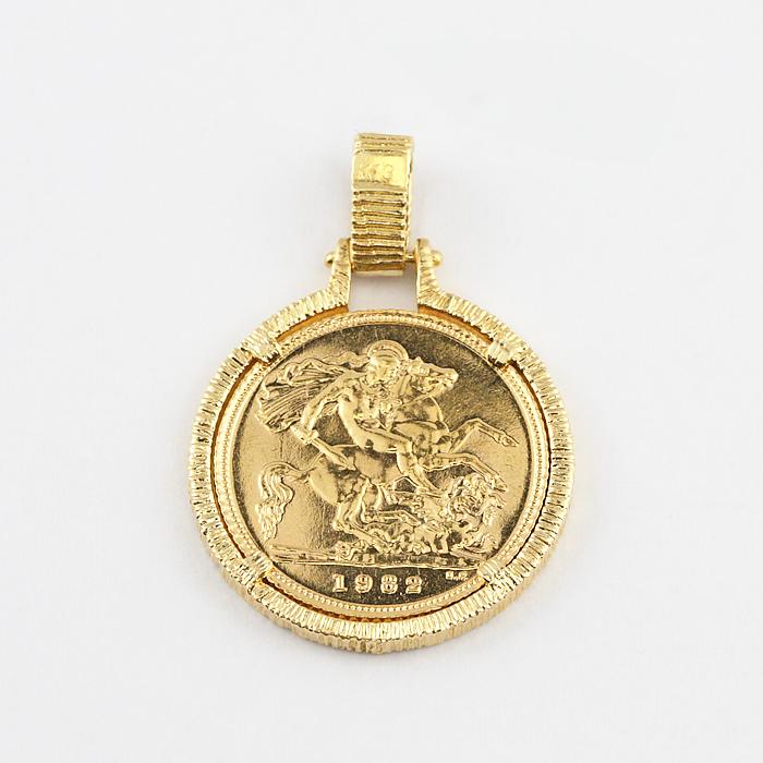 1/2ソブリン金貨(K22)1982年 K18枠 ペンダントトップ 1/2ソブリン金貨(K22)1982年 K18枠 ペンダントトップ