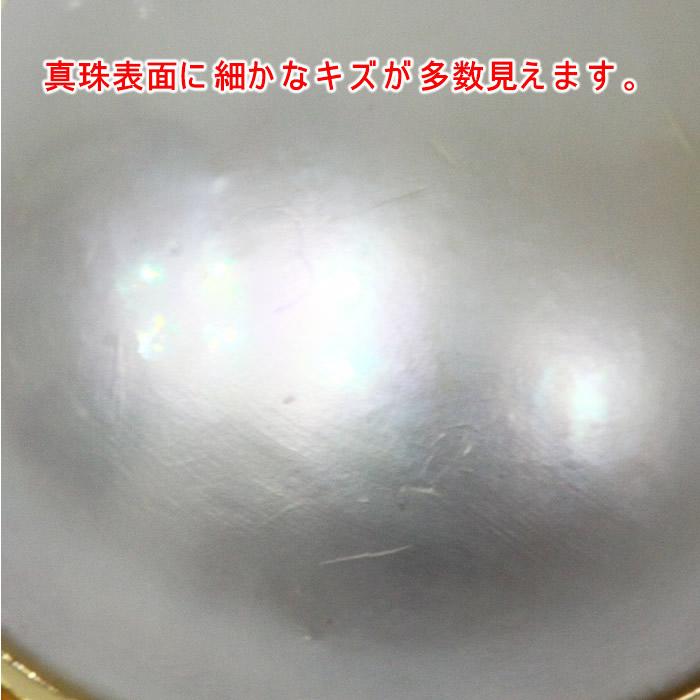 K18イエローゴールド枠 12mmマベパール ペンダントトップ マベ K18イエローゴールド枠 12mmマベパール ペンダントトップ マベ