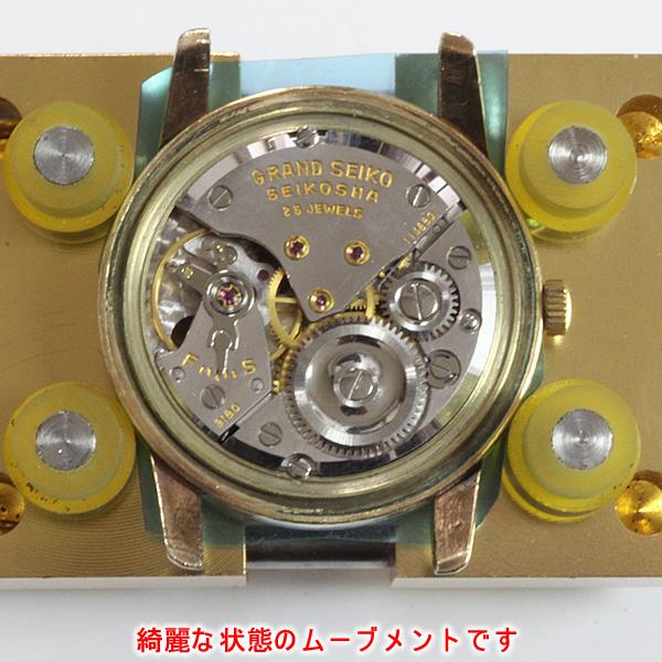 Grand Seiko 【アンティーク】グランドセイコー Chronometer Grand Seiko 【アンティーク】グランドセイコー Chronometer