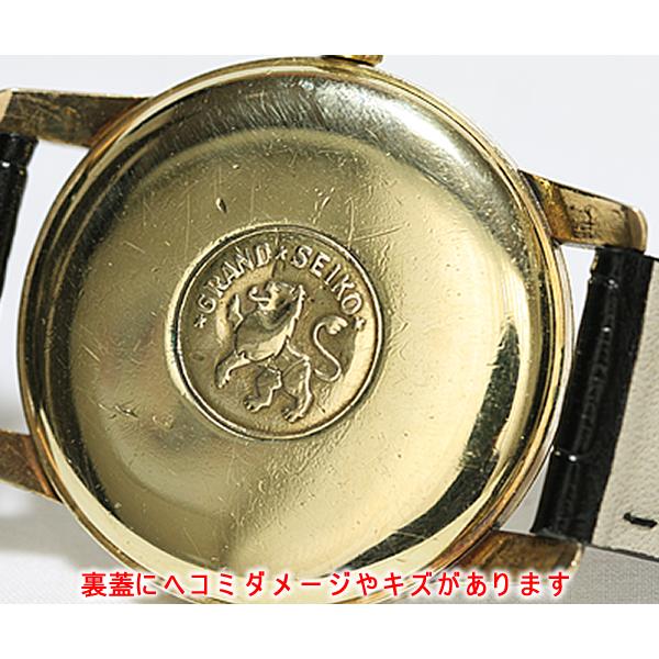 Grand Seiko 【アンティーク】グランドセイコー Chronometer Grand Seiko 【アンティーク】グランドセイコー Chronometer
