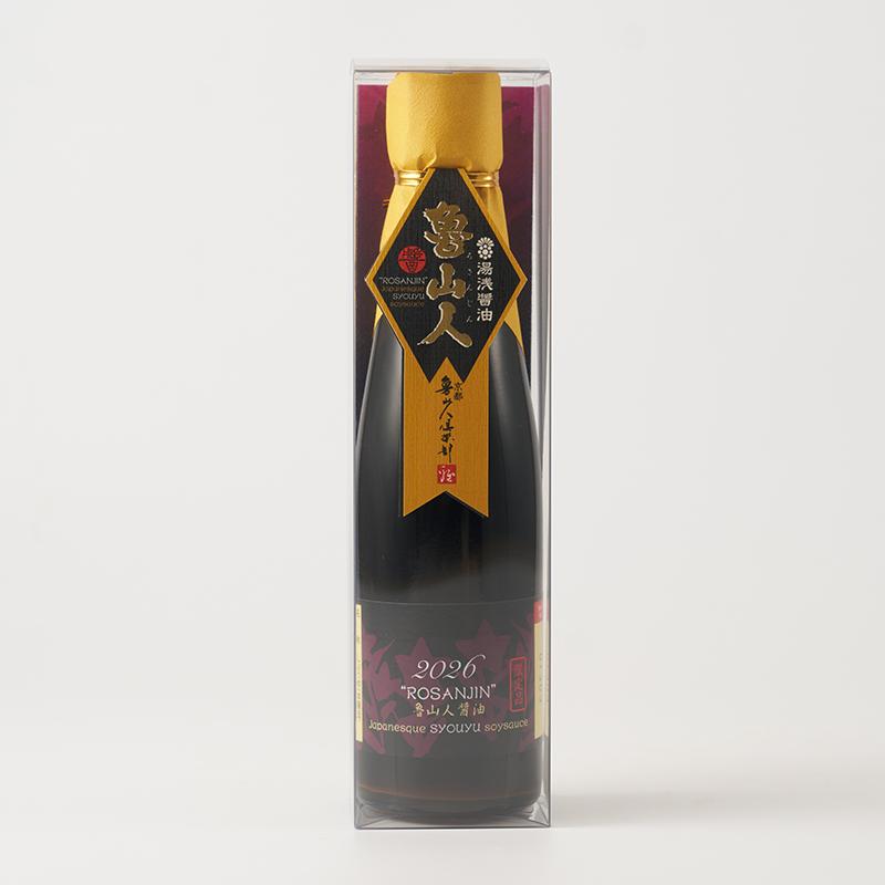 湯浅醤油 魯山人醤油 2025 限定 200ml×3本セット 湯浅醤油 ＜魯山人2026 販売開始＞ 醤油 魯山人醤油 200ml（数量限定