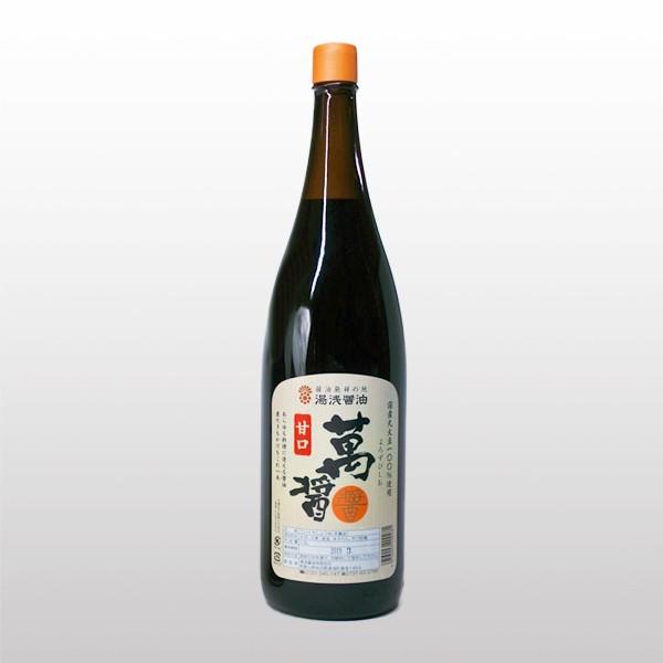 醤油 湯浅醤油 萬醤 よろずびしお 1.8L きび砂糖と本みりんで甘口 濃口しょうゆ【丸新本家・湯浅醤油】｜marushin