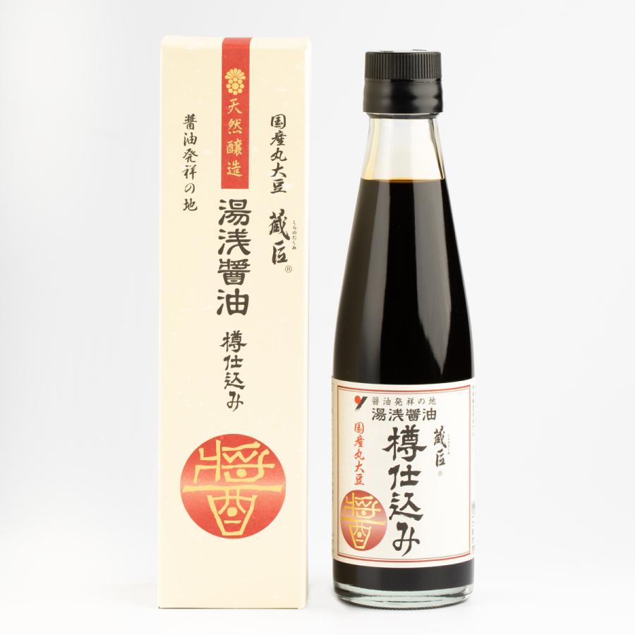 醤油 湯浅醤油 蔵匠 樽仕込み 200ml 国産丸大豆使用 古式製法 杉樽仕込み お刺身にも 無添加【丸新本家・湯浅醤油】 :48320:湯浅醤油 ・金山寺味噌の丸新本家 - 通販 - Yahoo!ショッピング 醤油 湯浅醤油 蔵匠 樽仕込み 200ml 国産丸大豆使用 古式製法 杉樽仕込み お刺身にも 無添加【丸新本家・湯浅醤油】 :48320:湯浅醤油 ・金山寺味噌の丸新本家 - 通販 - Yahoo!ショッピング