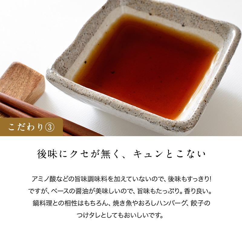 ポン酢 丸新 ゆずぽん酢 500ml ７年連続金賞 湯浅醤油使用 まろやかで大人気 【丸新本家・湯浅醤油】｜marushin｜07