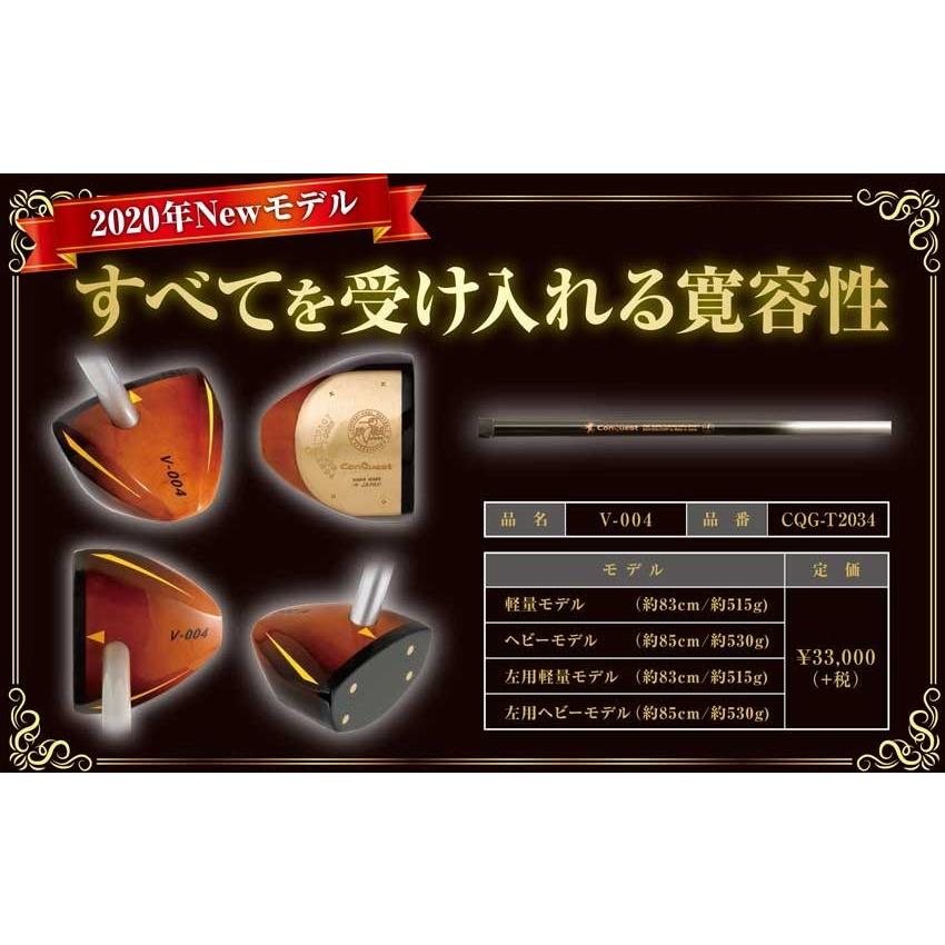 パークゴルフクラブ 3点セット (V−004) Northway パークゴルフクラブ 3点セット (V−004) Northway