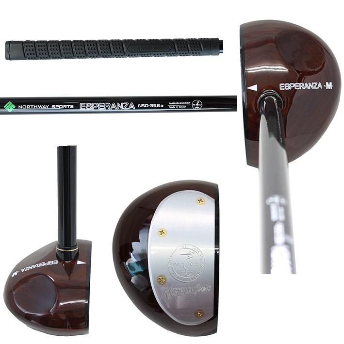 パークゴルフ3点セット(NS-358α-21) Northway : マルシンねっと