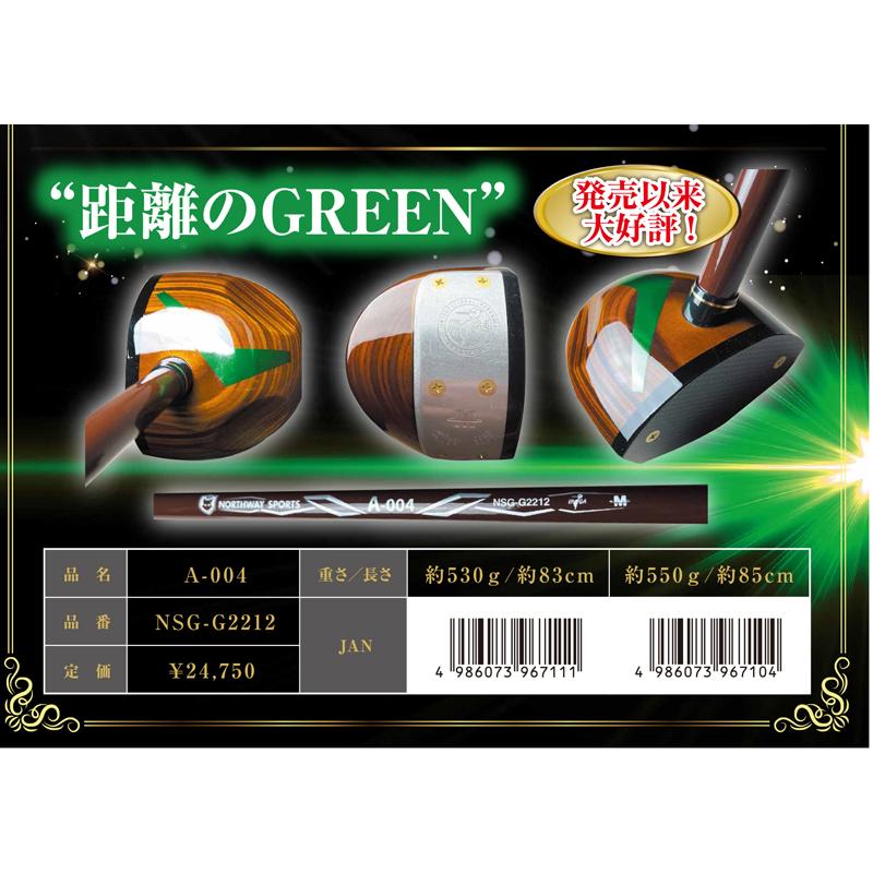 パークゴルフクラブ パークゴルフクラブ A−004 NorthwaySports : マルシンねっと