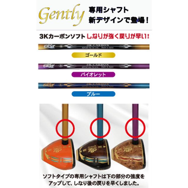 ピポット）パークゴルフクラブ ジェントリー オリジナル（gently
