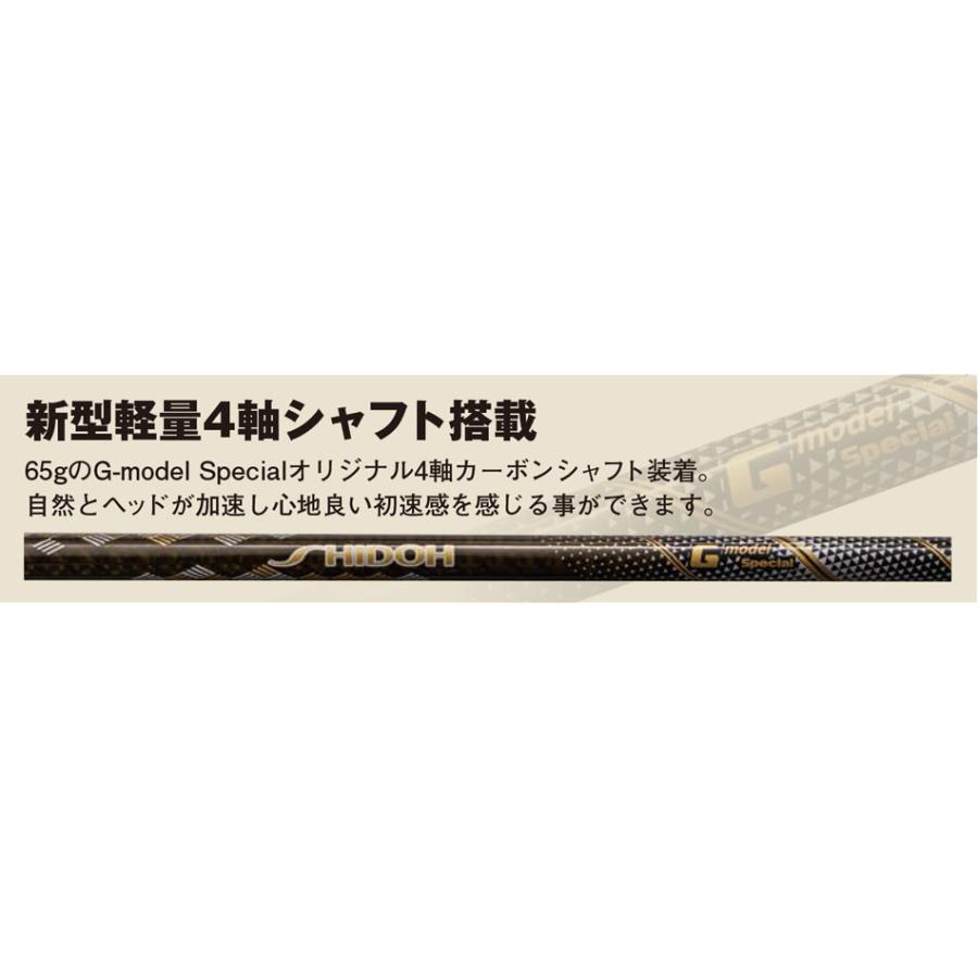 SHIDOHパークゴルフクラブ Gモデルスペシャル : マルシンねっと SHIDOHパークゴルフクラブ Gモデルスペシャル : マルシンねっと