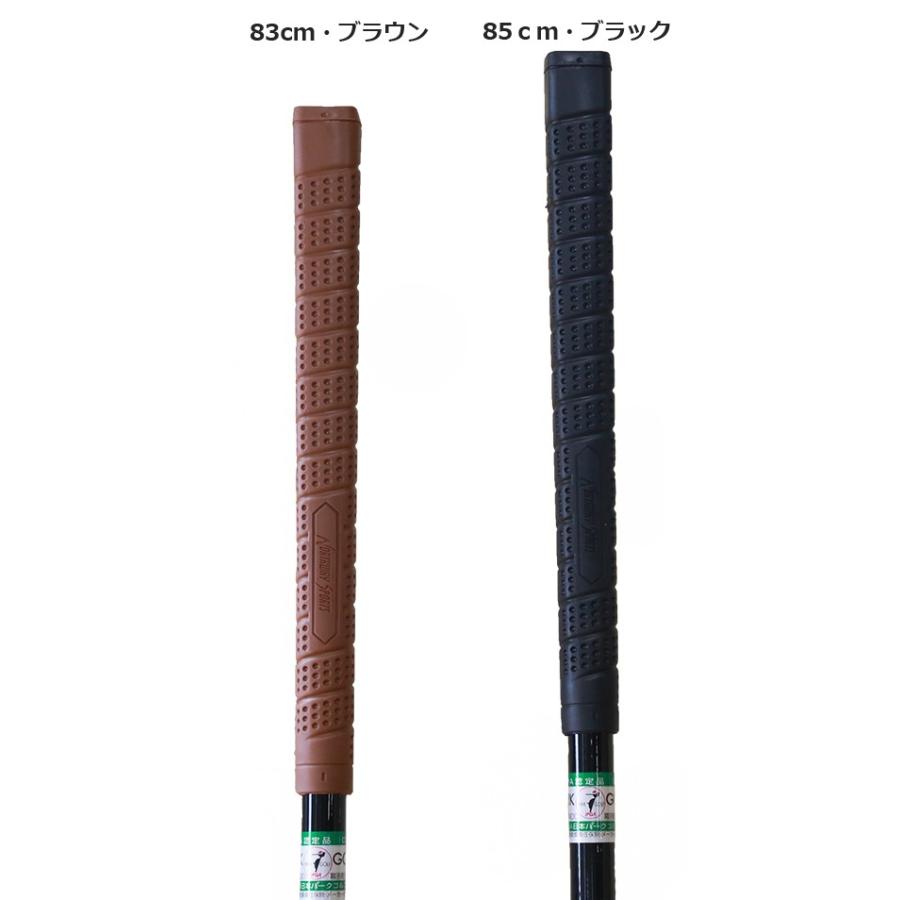 28％引！パークゴルフクラブ★A-010 NSG-G2412 85cm 535ｇ NSG-G2412【A-010】パークゴルフクラブ Northway Sports : マルシン