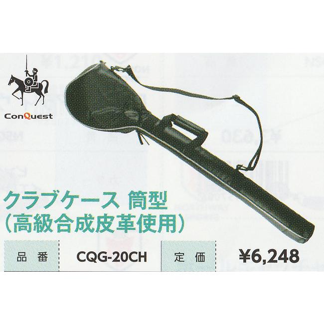 CQG-20CH パークゴルフクラブケース 筒型 ヘッドカバー対応