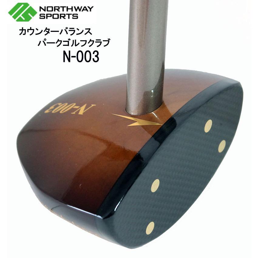 パークゴルフクラブ N−003 NorthwaySports : マルシン パークゴルフクラブ N−003 NorthwaySports : マルシン