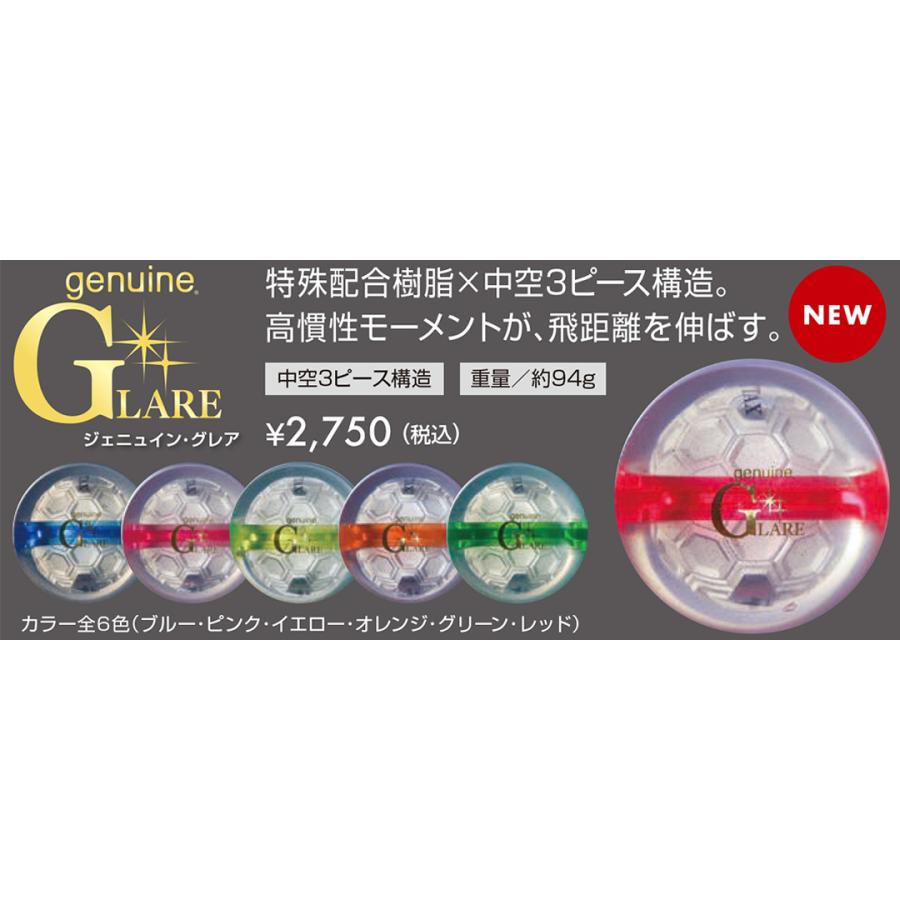 ESSENCE BALL 6個入り ニッタクス ニッタクスパークゴルフボール Genuine Glare
