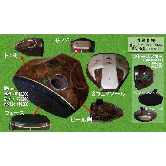 在庫限りヘッドカバー付き★HAYABUSA ハヤブサ　ゴルフドライバー 在庫限りヘッドカバー付き☆HAYABUSA ハヤブサ ゴルフドライバー