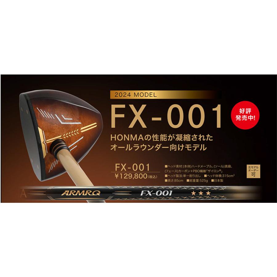 HONMA GOLF 【ホンマ】HONMA パークゴルフクラブ【FX-001 HONMA GOLF 【ホンマ】HONMA パークゴルフクラブ【FX-001