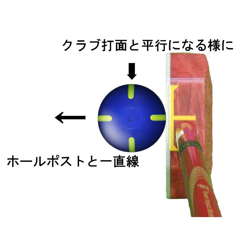 ニチヨー グラウンドゴルフ認定 ストライクボール ライン|marushinnet|04
