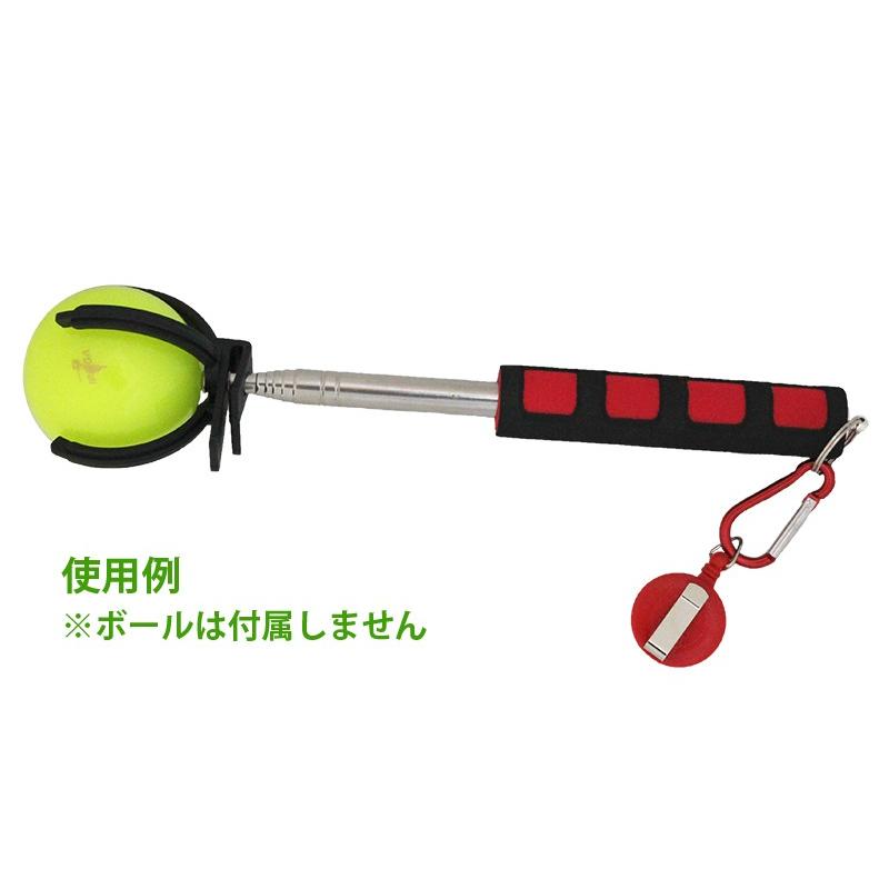 【シンピュルテ他　2万円弱】ほぼ新品未使用品・格安　ドリームキャッチャー NSG-052BC ボールキャッチャー【もっとのび〜る君】パークゴルフ用