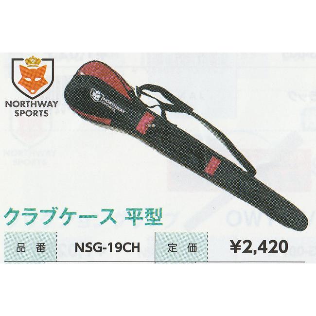 Northway Sports パークゴルフ NSG-19CH 平型クラブケース Northway Sports パークゴルフ NSG-19CH 平型クラブケース