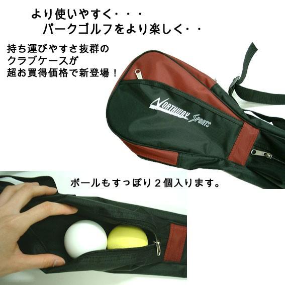 パークゴルフ3点セット(NSG-358α) Northway : マルシンねっと パークゴルフ3点セット(NSG-358α) Northway : マルシンねっと
