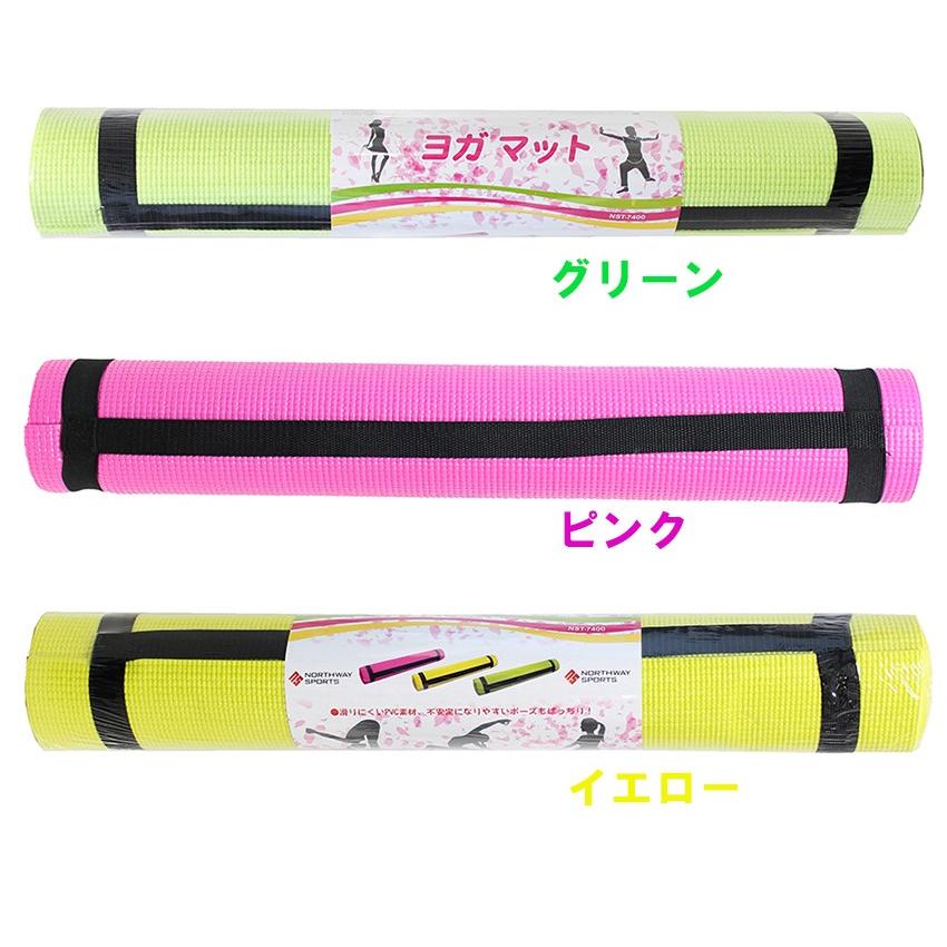 ヨガマット 3色 Northway : マルシンねっとサービス - 通販 - Yahoo