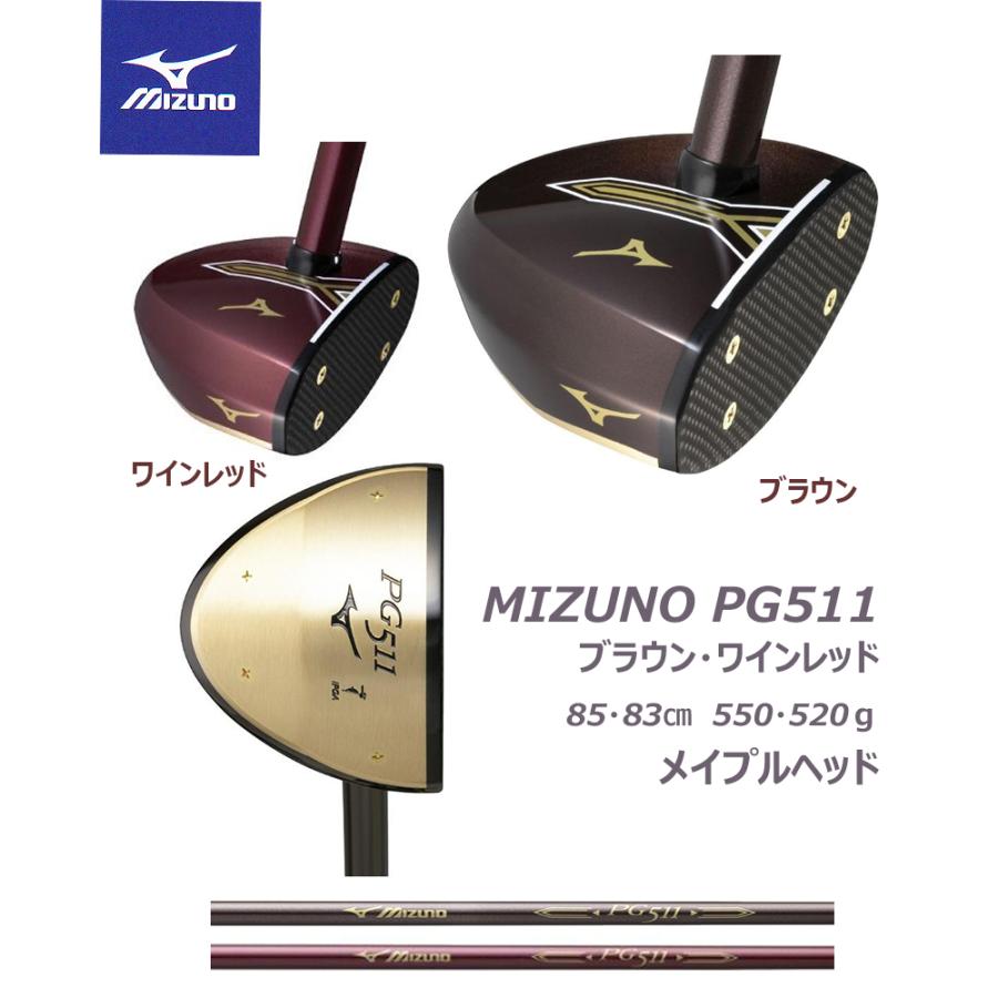 MIZUNO 【MIZUNO】ミズノ PG511 パークゴルフクラブ 2024年 MIZUNO 【MIZUNO】ミズノ PG511 パークゴルフクラブ 2024年