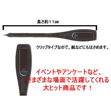 （OKAYA)  ペグシル７０００本セットの画像