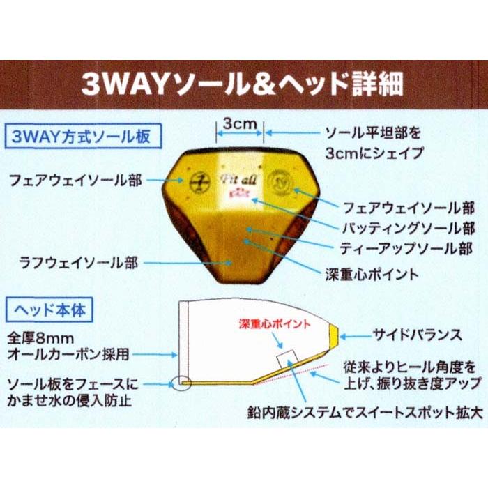 最高の品質の（ピポット）パークゴルフクラブ フィットオール