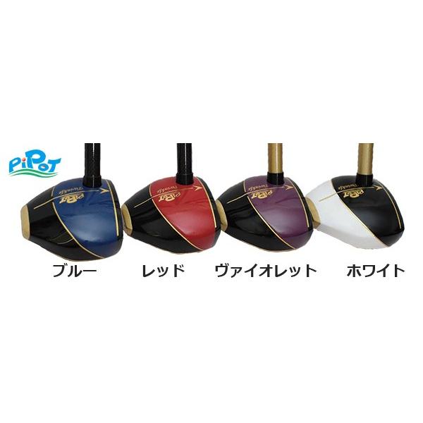 Pipot パークゴルフクラブ Habataki レッド 【公式通販】