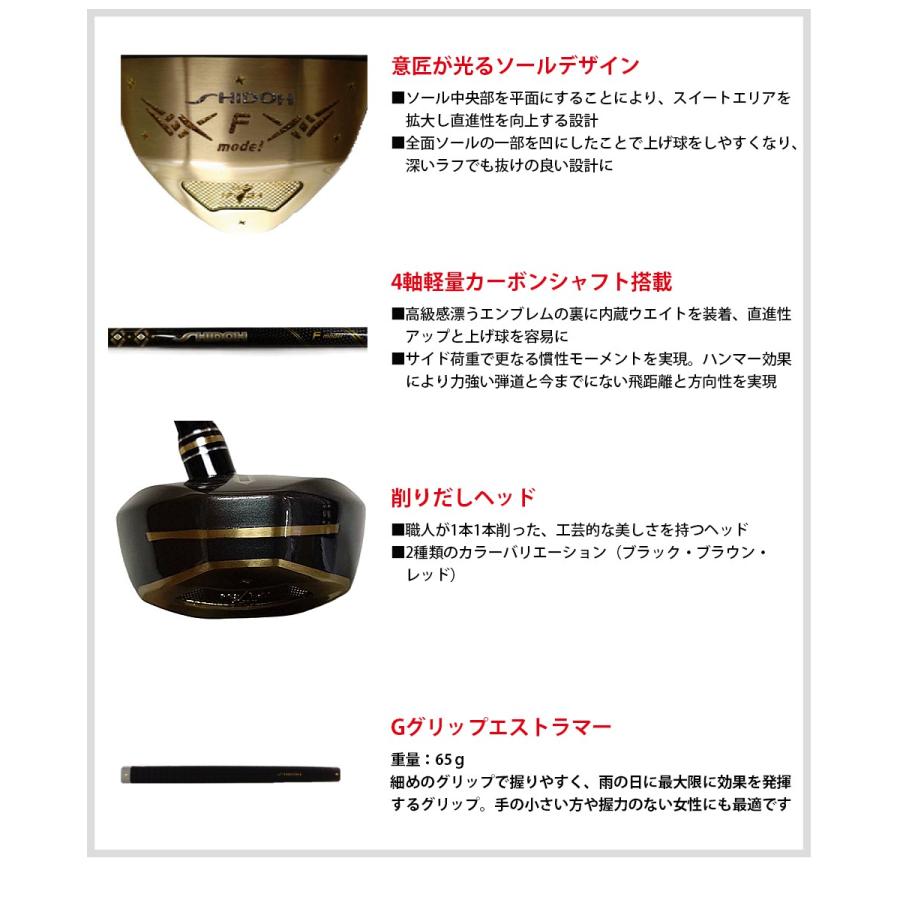 SHIDOH】シドー Fモデル パークゴルフクラブ 2024年クラブ SHIDOH】シドー Fモデル パークゴルフクラブ 2024年クラブ
