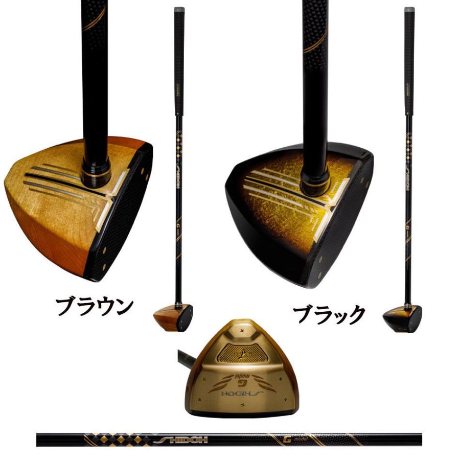 SHIDOHパークゴルフクラブ Gモデル : マルシンねっとサービス SHIDOHパークゴルフクラブ Gモデル : マルシンねっとサービス