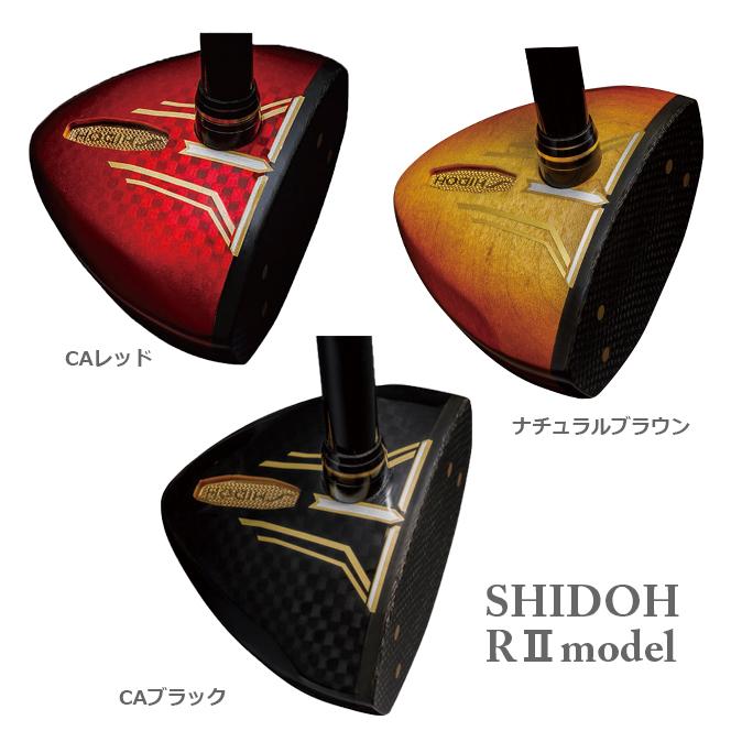 SHIDOH】RII-model パークゴルフクラブ【シドー】 : マルシン SHIDOH】RII-model パークゴルフクラブ【シドー】 : マルシン