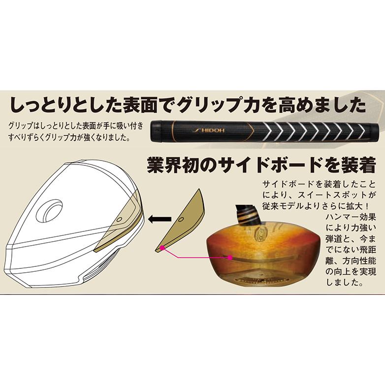 SHIDOH】RII-model パークゴルフクラブ【シドー】 : マルシン SHIDOH】RII-model パークゴルフクラブ【シドー】 : マルシン