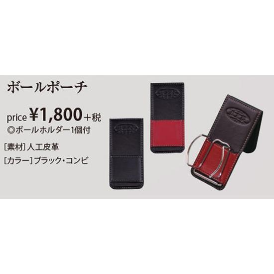 Spg パークゴルフ ボールポーチ ボールホルダー１個付き Spgbp 1 マルシンねっとサービス 通販 Yahoo ショッピング