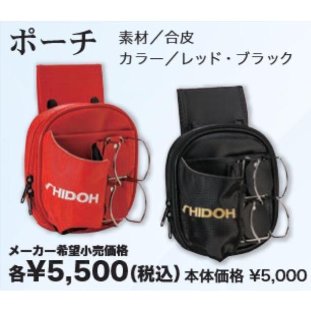 パークゴルフ　クラブ2本　ケース2個　ホルダー　ボール6個　セット 楽天市場】パークゴルフ クラブ ケース 2本入りの通販