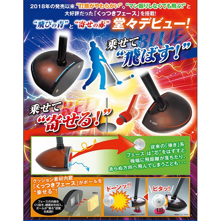 NSG-G2322 V-008 パークゴルフクラブ : マルシンねっとサービス - 通販