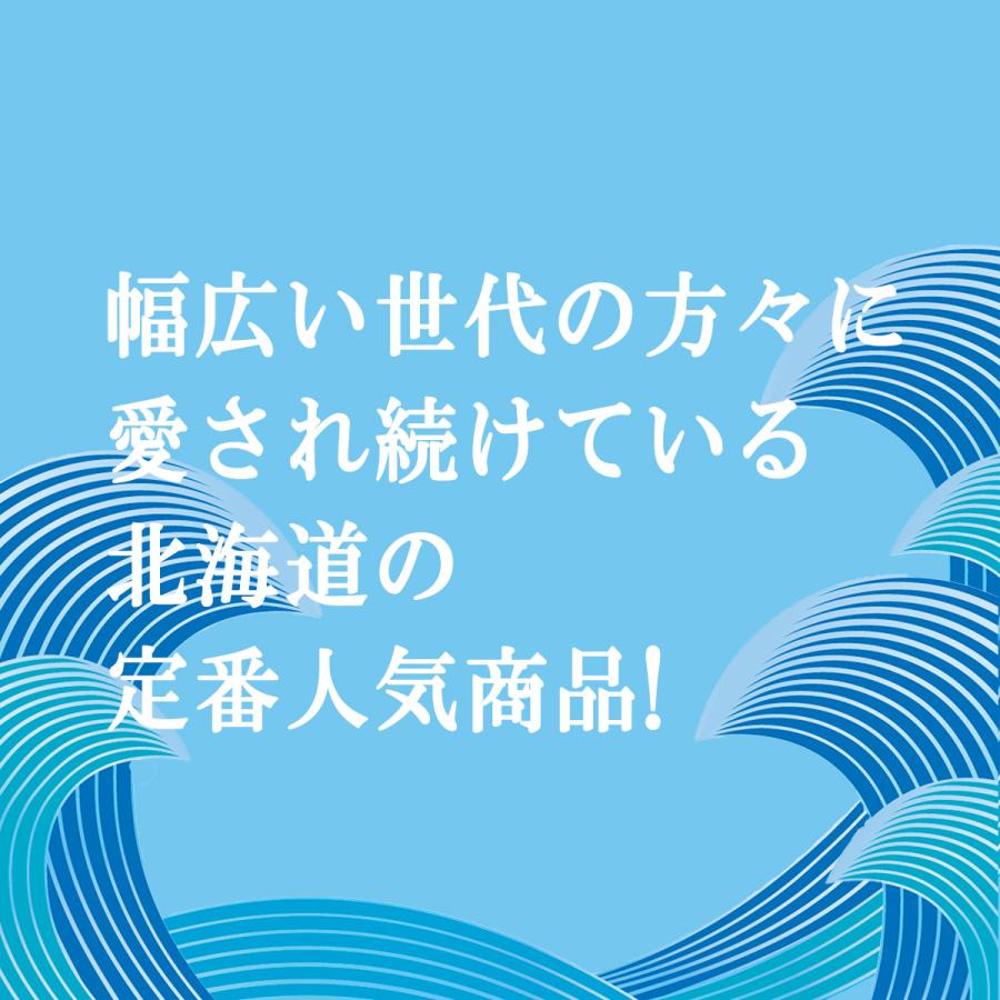 北海道産　真ホッケ　開き　一夜干し｜marusho-sapporo｜02