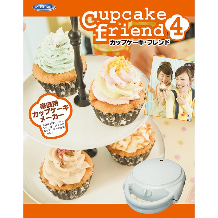 カップケーキメーカー カップケーキフレンド4 1度に4個のカップケーキが焼ける MCF604 fmcf604卸問屋のマルショウ