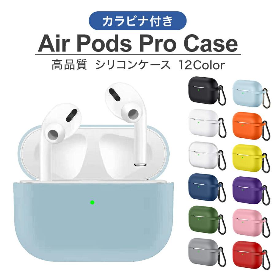 送料無料 Airpods Pro ケース カバー エアーポッズプロ シリコン 可愛い おしゃれ カラビナ付き イヤホンケース 透明 アップル 高品質 ブランド ハード F T 卸問屋のマルショウ 通販 Yahoo ショッピング