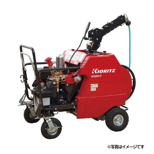KIORITZ 共立 自走式ラジコン動噴 WGR617V-10 (ラジコン付き/ガソリン