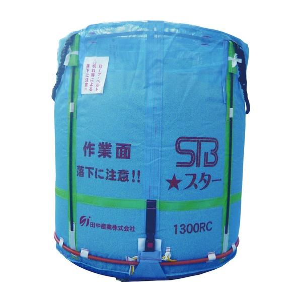 田中産業 スタンドバッグスター 1300L RC用 (ライスセンター仕様