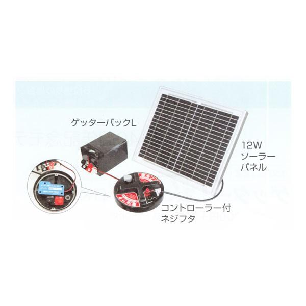 末松電子　電気さく本器オプション　12Wソーラーパックセット　(品番　814)　ゲッターシリーズ)　(電気さく　電柵